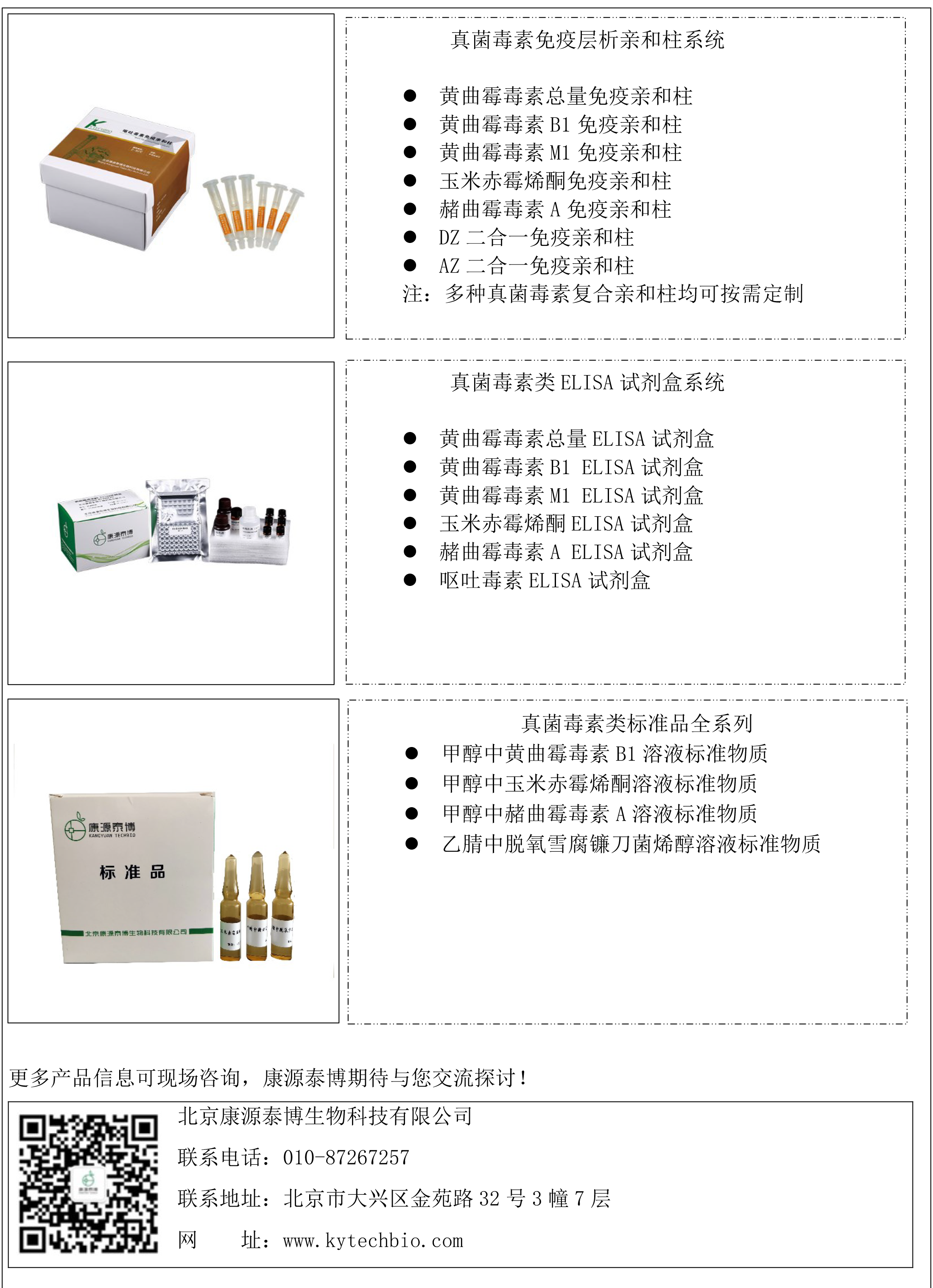 8a6e3d2d-63db-47bb-82b7-d6eec6a29f0c.png