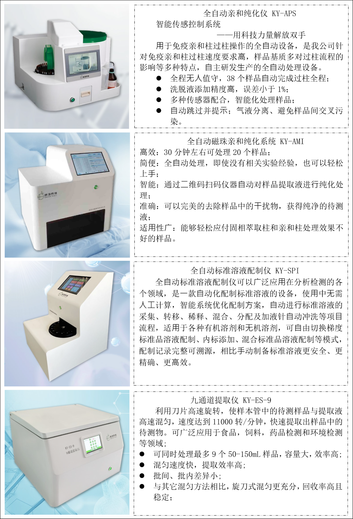08af5ed1-f477-4400-afc8-467079d13fd4.png